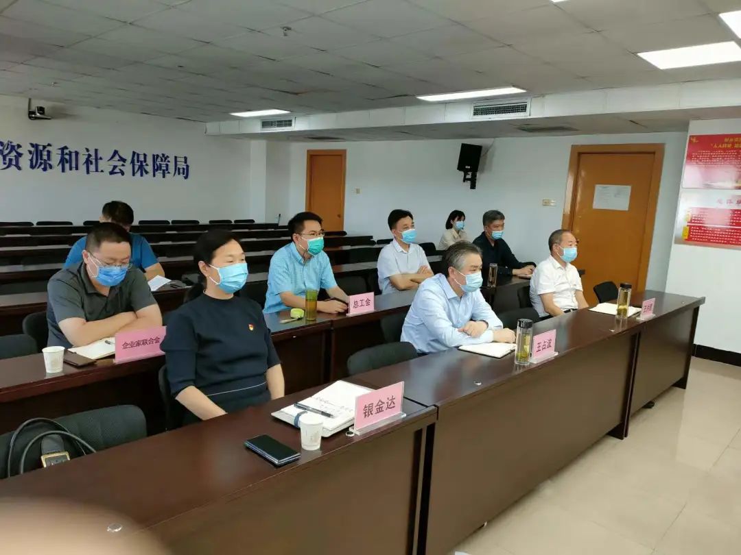 凯发获全国和谐劳动关系示范企业