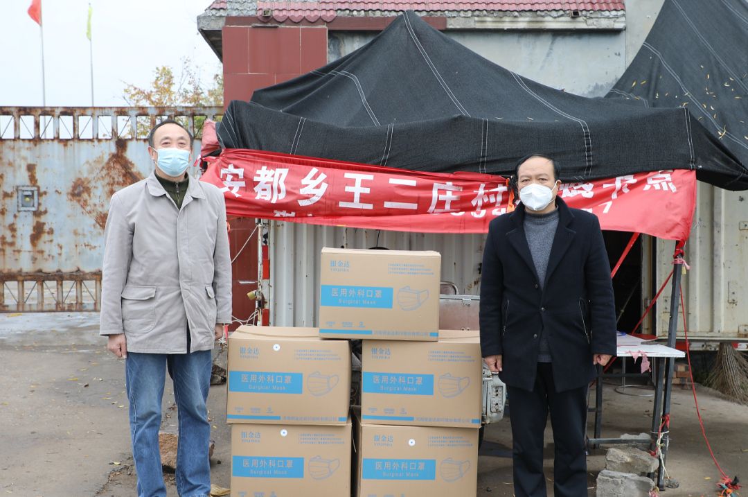 凯发捐口罩10000只与王二庄村共战疫情