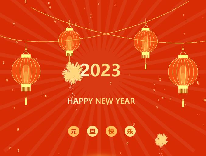 河南凯发控股集团有限公司党委书记、董事长 闫银凤 新年献词