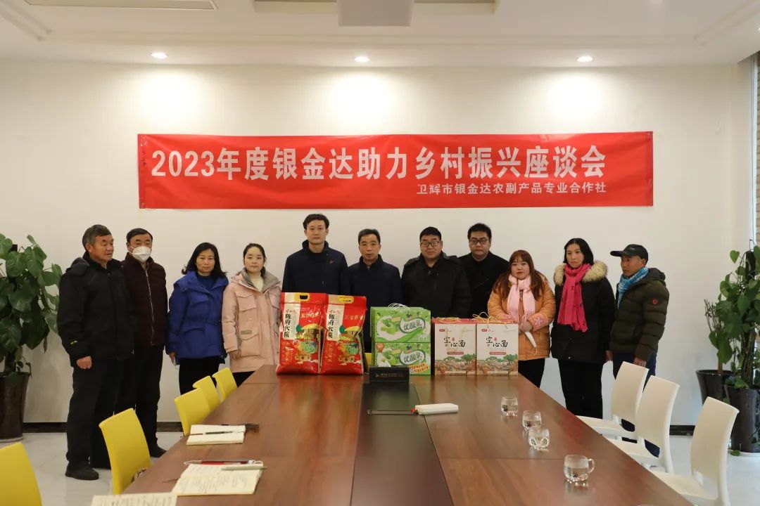 凯发新春慰问送关怀  严冬虽寒春意暖