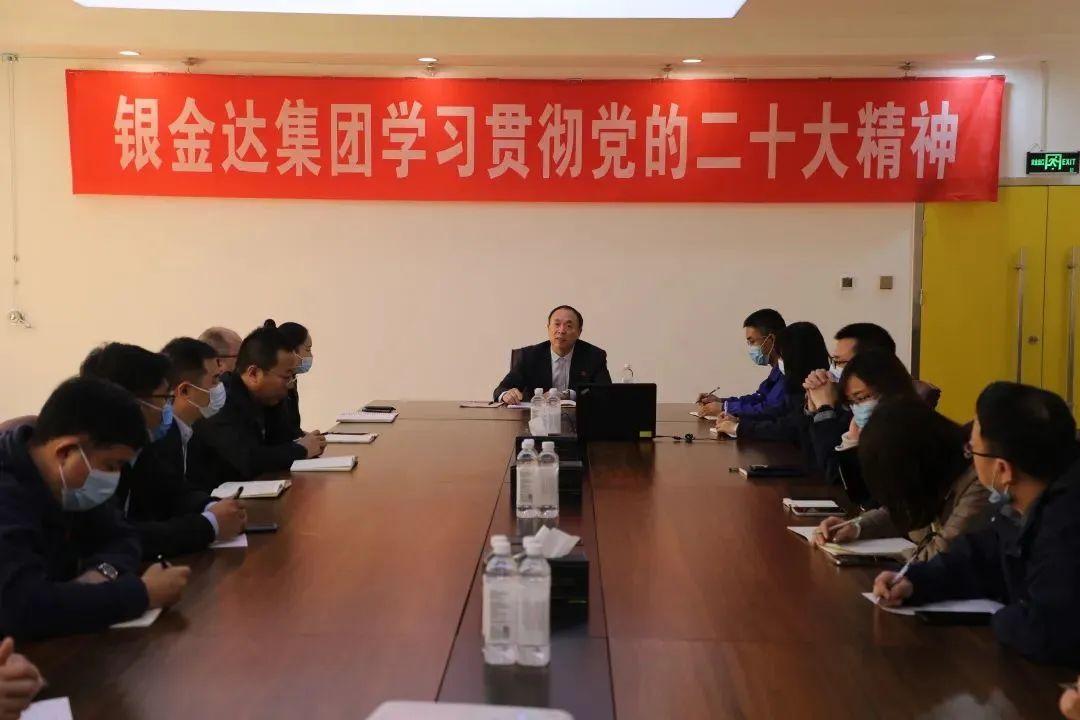 凯发党委领导深入基层宣讲党的二十大精神