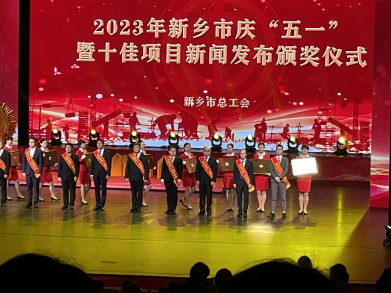 不负韶华 载誉前行——凯发五一、五四获多项市级荣誉
